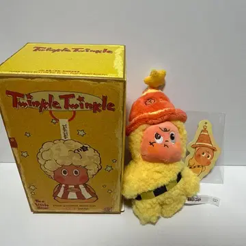 Twinkle Twinkle Little Star Bad Temper