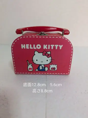 헬로키티 미니 트렁크형 코인 케이스