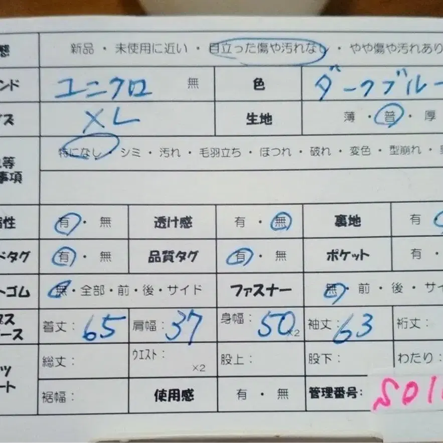 11번째 상품 이미지