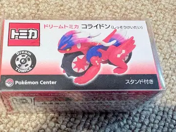 드림토미카 코라이돈 (질주 형태) 토미카