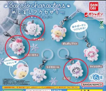 산리오 메지루시 액세서리 포근포근 스노우 3개 세트