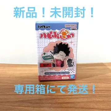 하이큐!! 하피피규어 vol.2 쿠로오 테츠로 미니 피규어