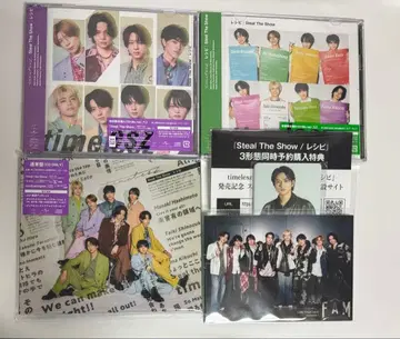 timelesz Steal The Show/레시피 3 형태