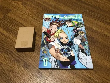 [베이 포함] 베이블레이드 X 제1권 풀컬러 특장판