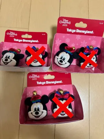 디즈니 크리스마스 반지 미키 3개