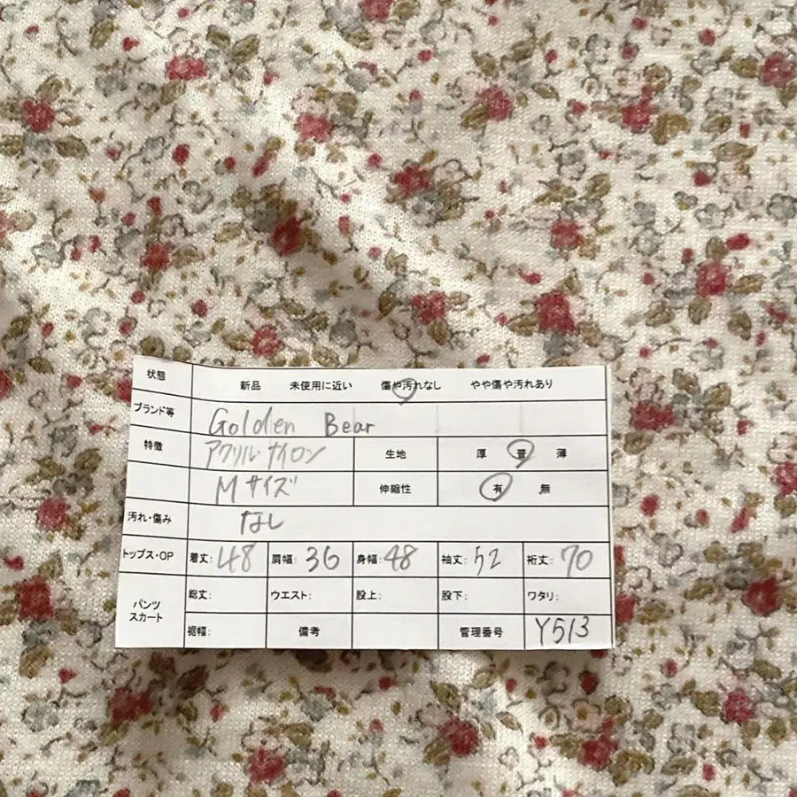 12번째 상품 이미지