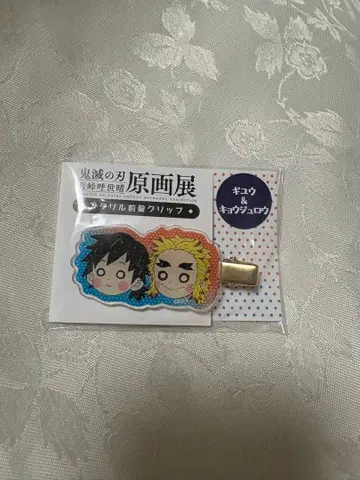 귀멸의 칼날 원화전 앞머리 클립 토미오카 기유 렌고쿠 쿄쥬로