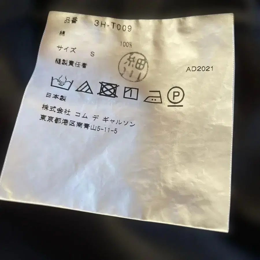 7번째 상품 이미지