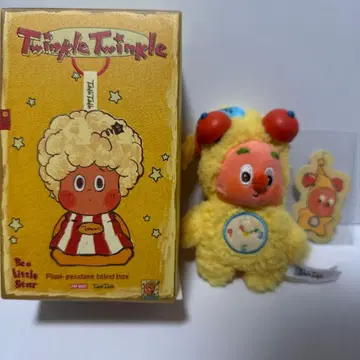 Twinkle Twinkle Little Star sleepyhead!