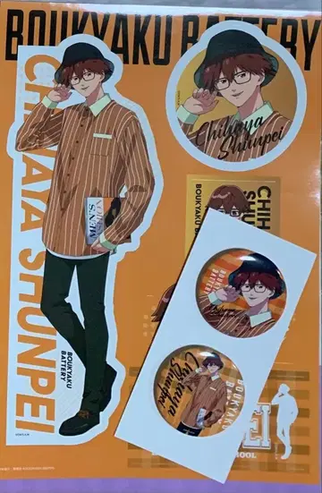 복권 랙 망각 배터리 치하야 스티커 씰, 캔 배지 세트