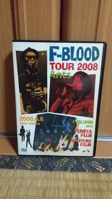 후지이 후미야 후지이 나오유키 F-BLOOD TOUR 2008 Ants
