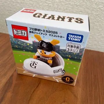 프로야구 토미카 2025 | 요미우리 자이언츠 마스코트 카