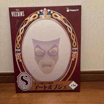 Disney Villains 아트 오브제