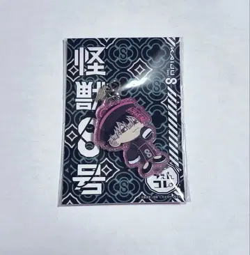 괴수 8호 나루미 겐 라메 체인 컬렉션