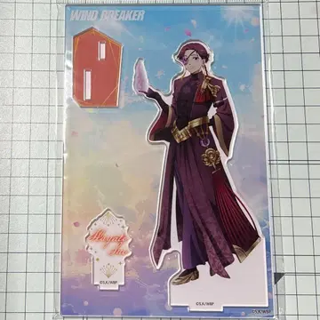 윈드브레이커 RPG 소방