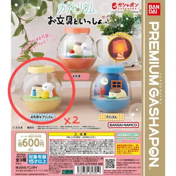 오분구토잇쇼 카푸세리움 2세트