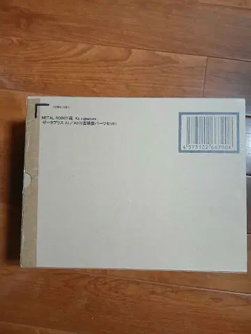 메탈 로봇혼 제타 플러스