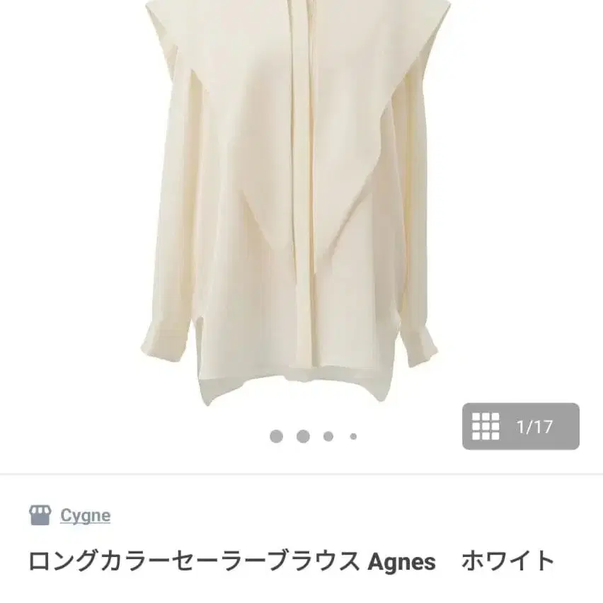 1번째 상품 이미지