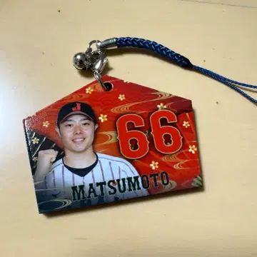 사무라이 재팬 에마 키링 스트랩 마츠모토 유키 후쿠오카 소프트뱅크 호크스