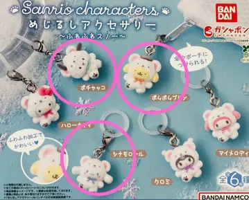 산리오 메지루시 액세서리 포근포근 스노우 3개 세트