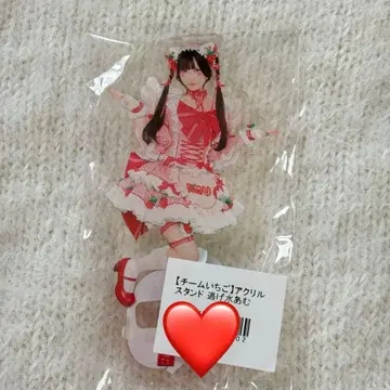 신기루 아뮤 팀 딸기 아크릴 스탠드