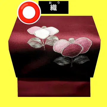 838 직물 오비 후쿠로 나고야 오비 작은 꽃 (와인 레드 계열 바탕색)