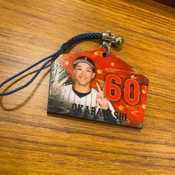 사무라이 재팬 에마 키링 스트랩 오카바야시 유키 주니치 드래곤즈