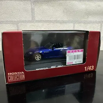 HONDA S2000 1/43 혼다 정품 몬테카를로 블루 절판