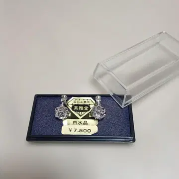 화이트 수정 크리스탈 스터드 귀찌 케이스 포함