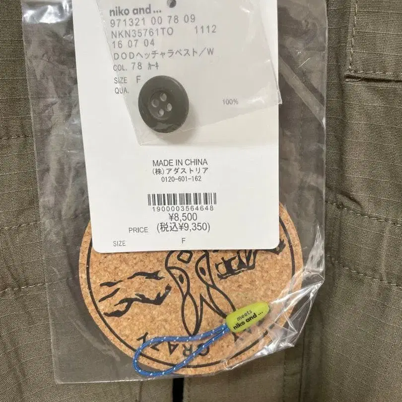 8번째 상품 이미지