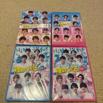 나체의 소년 DVD 세트