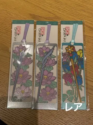 약사의 혼잣말 미스터리 워크 레어 패턴 책갈피 세트