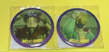 은하 특급 밀키 웨이 캔 거울 카트 맥스 2세트