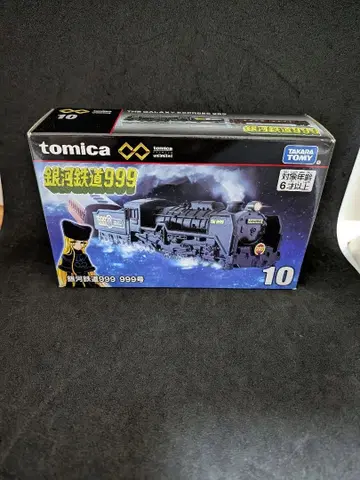 토미카 은하철도999 999호 10
