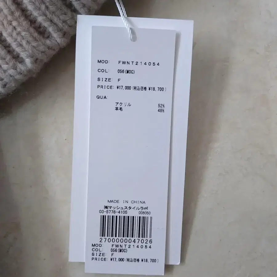 6번째 상품 이미지