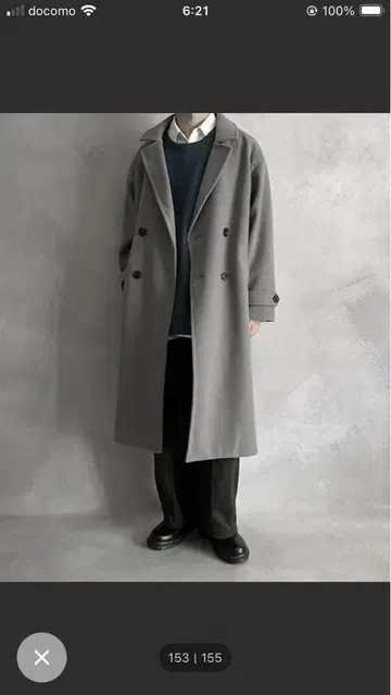 SERACE 루즈 실루엣 멜톤 긴 더블 체스터 코트 L 차콜