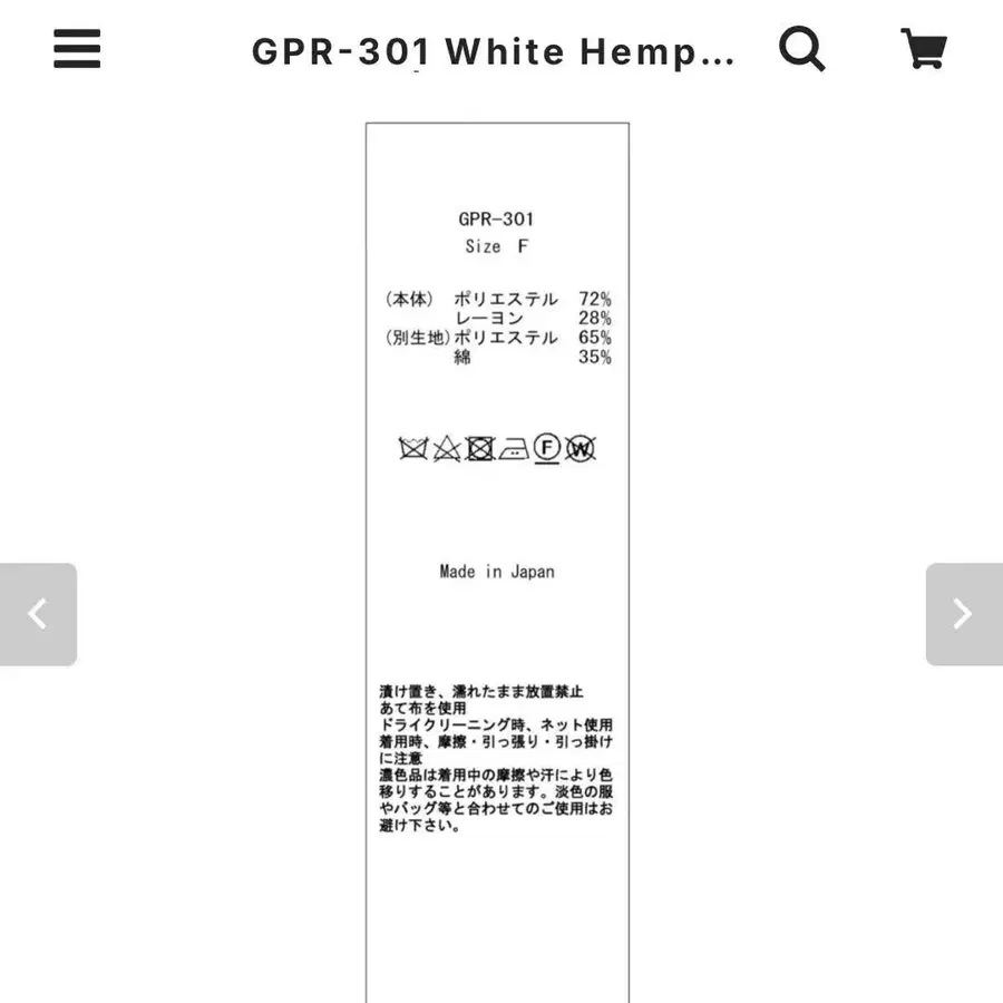 4번째 상품 이미지