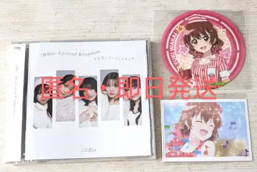 i Ris 와카이 유키 2