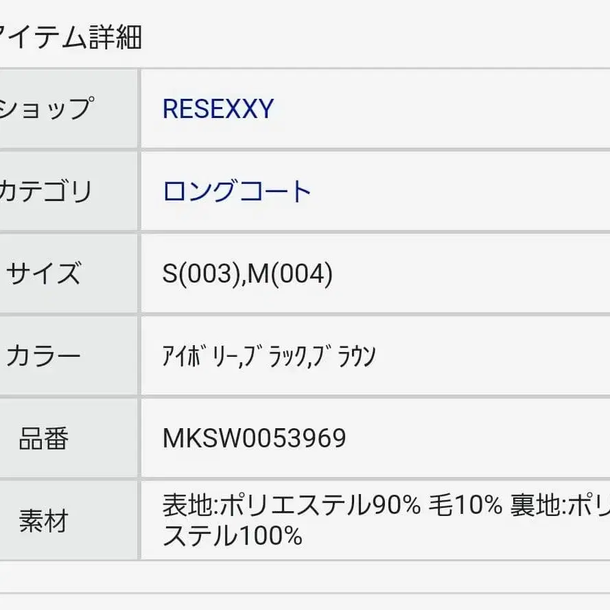 10번째 상품 이미지