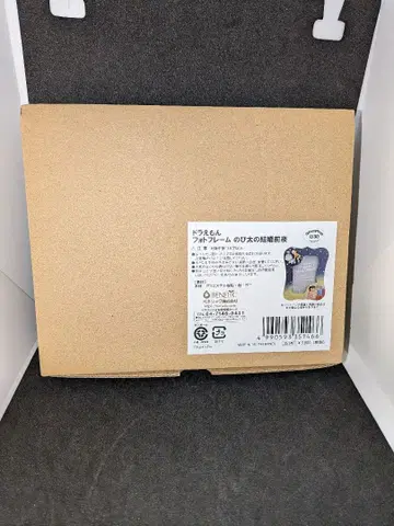 진구(노비타) 사진 프레임 우주 테마