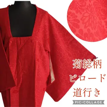 벨벳 x 국화 올 패턴 주홍색 크리스마스 컬러 도유키 선착순