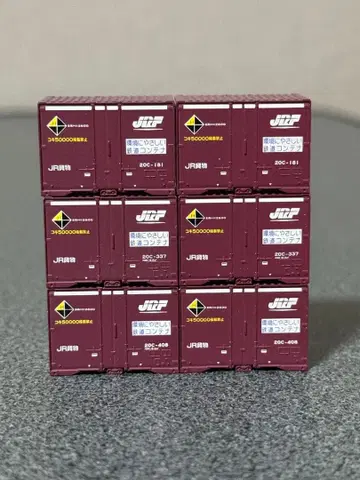 TOMIX 3130 20C 컨테이너