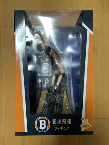 하이큐 Happy 복권 B상 카게야마 토비오 피규어