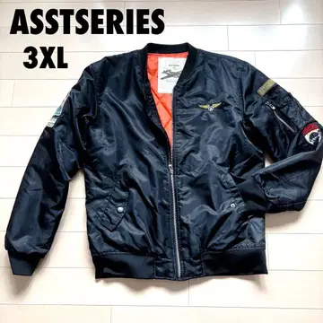 ASSTSERIES MA-1 충전솜 플라이트 자켓 XXXL 블랙