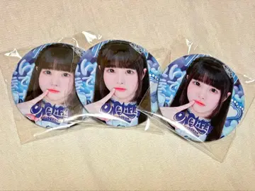 아이라이프 무도관 온라인 복권 굿즈 카라우타 카렌