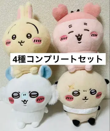 치이카와 (먼작귀) 시이푸와 봉제 인형 2종 4개 컴플리트 세트 택 포함