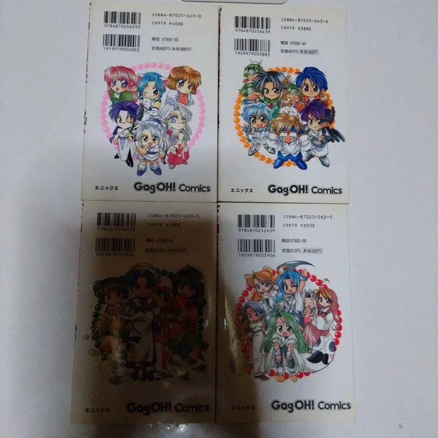 4번째 상품 이미지