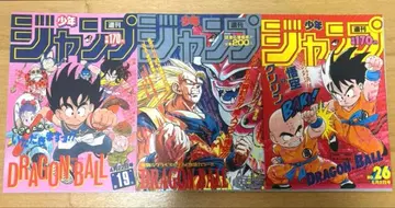 [ 3개 세트 ] 드래곤볼 포스터 컬렉션