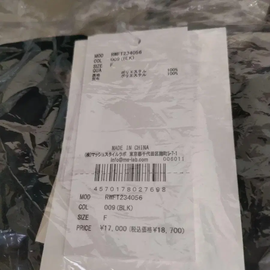 5번째 상품 이미지