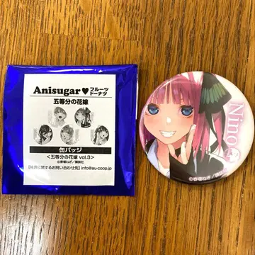 5등분의 신부 도넛 캔뱃지 니노 vol.3